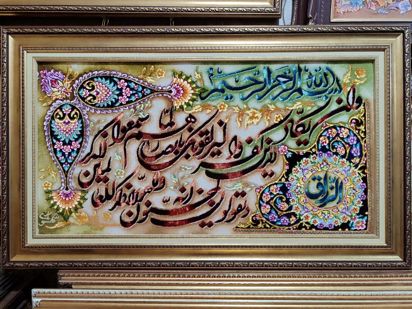 بورس انواع تابلو فرش های دستباف تبریز|تابلو فرش|تهران, بازار|دیوار
