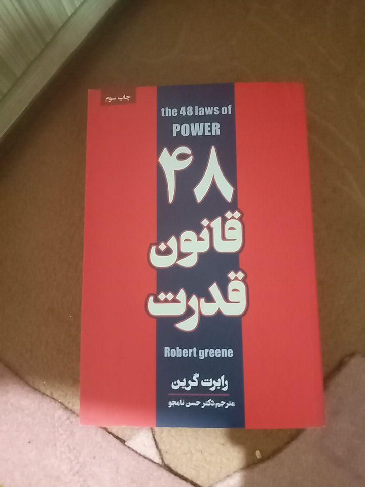 کتاب|کتاب و مجله ادبی|تهران, افسریه|دیوار