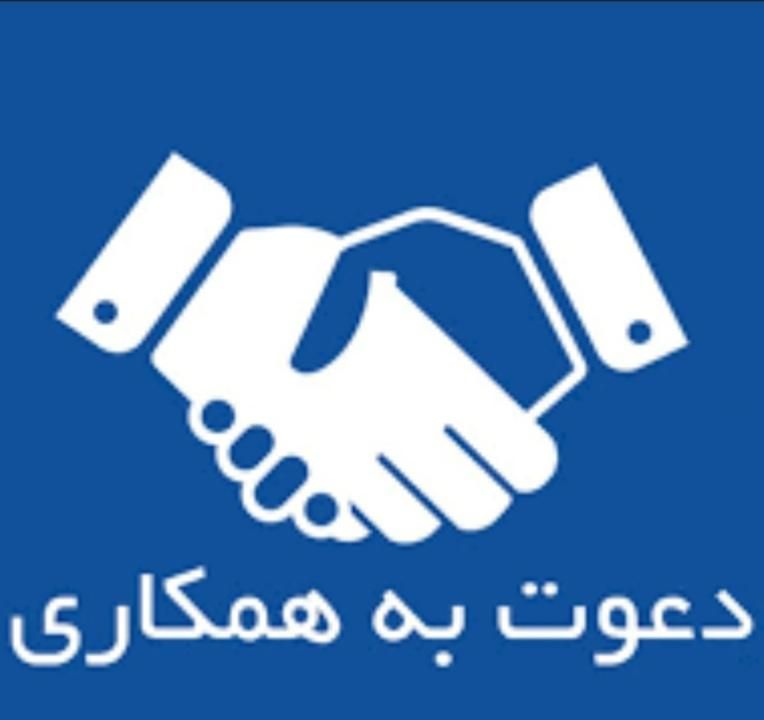 استفاده از امتیاز مد رک جهت رتبه بند ی|استخدام معماری، عمران و ساختمانی|تهران, صادقیه|دیوار