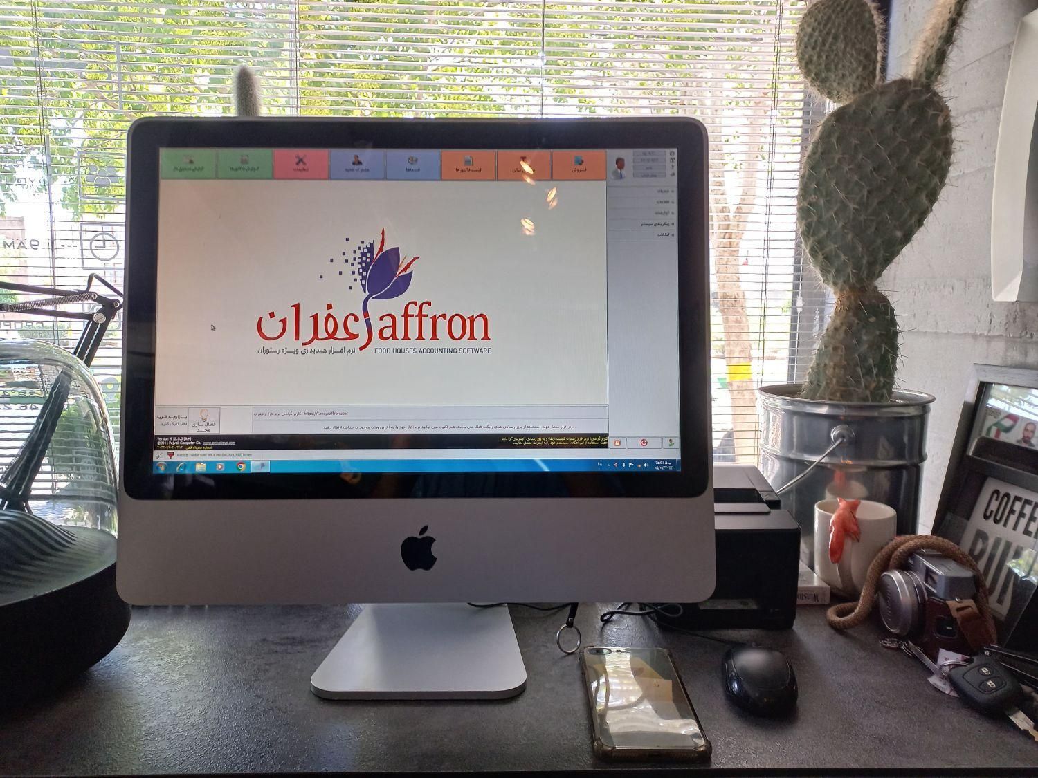 نرم افزار حسابداری صندوق فروشگاهی فیش پرینتر بارکد|پرینتر، اسکنر، کپی، فکس|تبریز, |دیوار