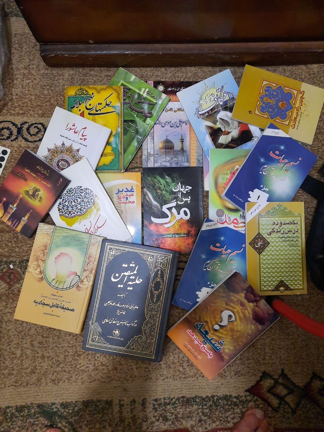 کتاب مذهبی|کتاب و مجله مذهبی|تهران, جی|دیوار