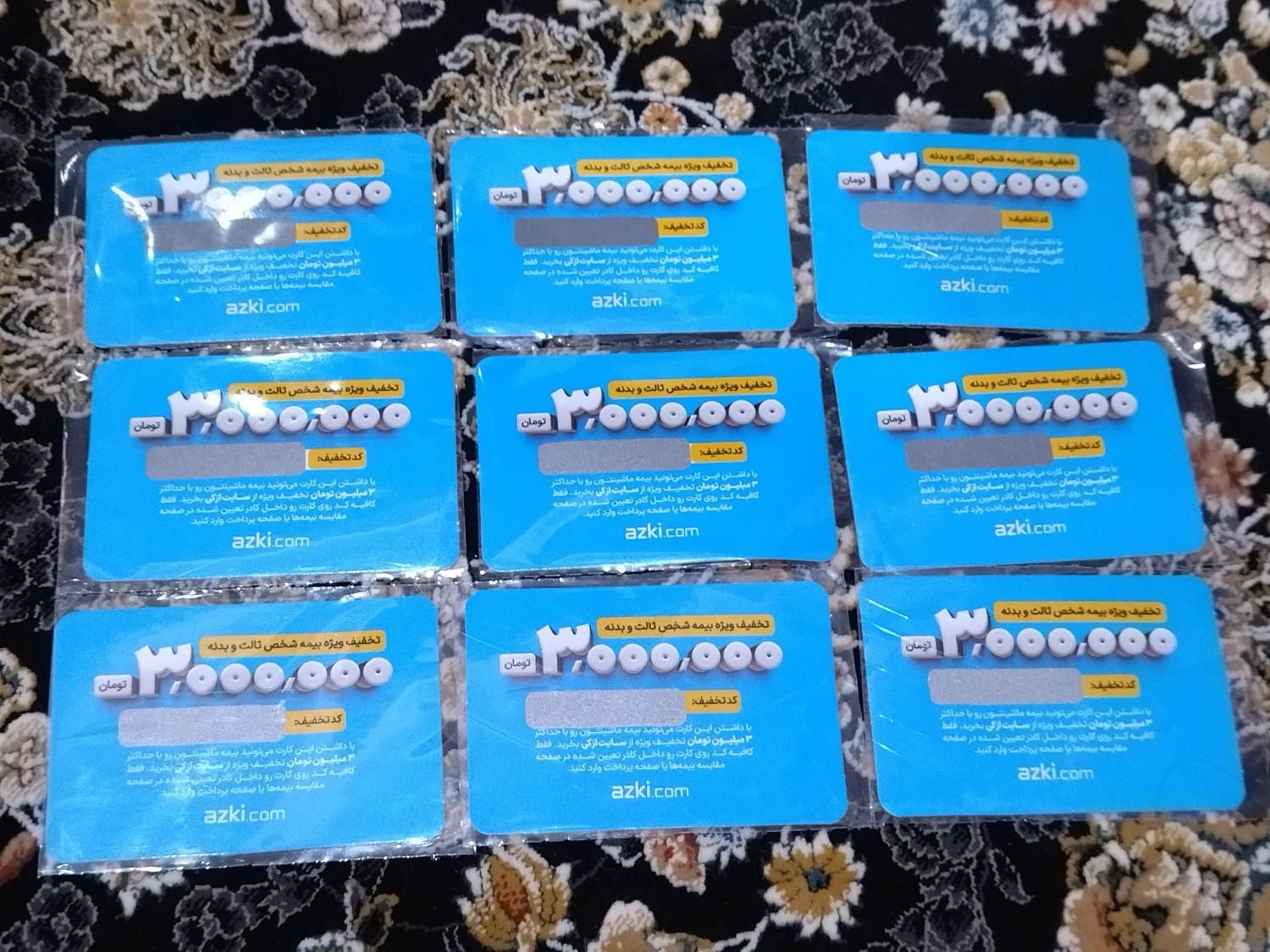 کد تخفیف سه میلیونی بیمه بدنه و ثالث ازکی|کارت هدیه و تخفیف|تهران, استاد معین|دیوار