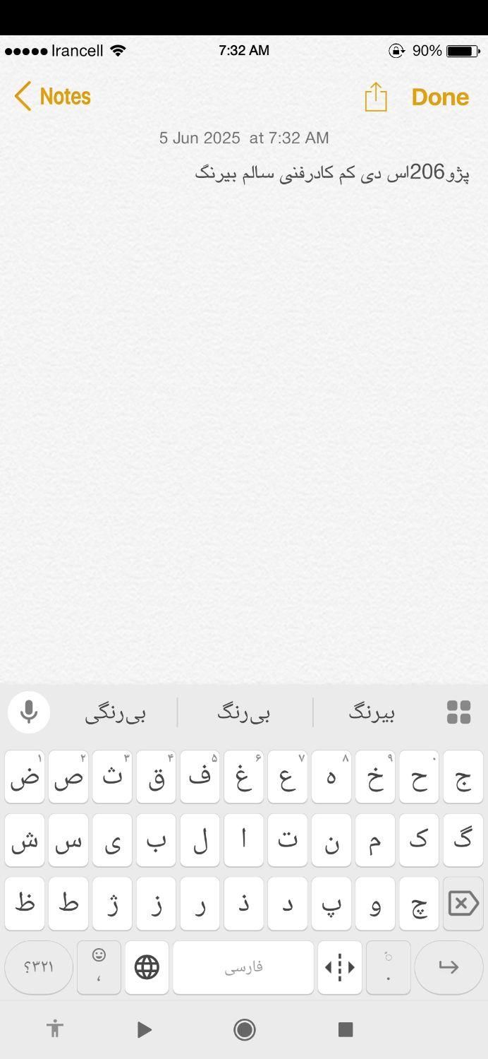 پژو206اس دی|خودرو سواری و وانت|کاشان, الغدیر|دیوار