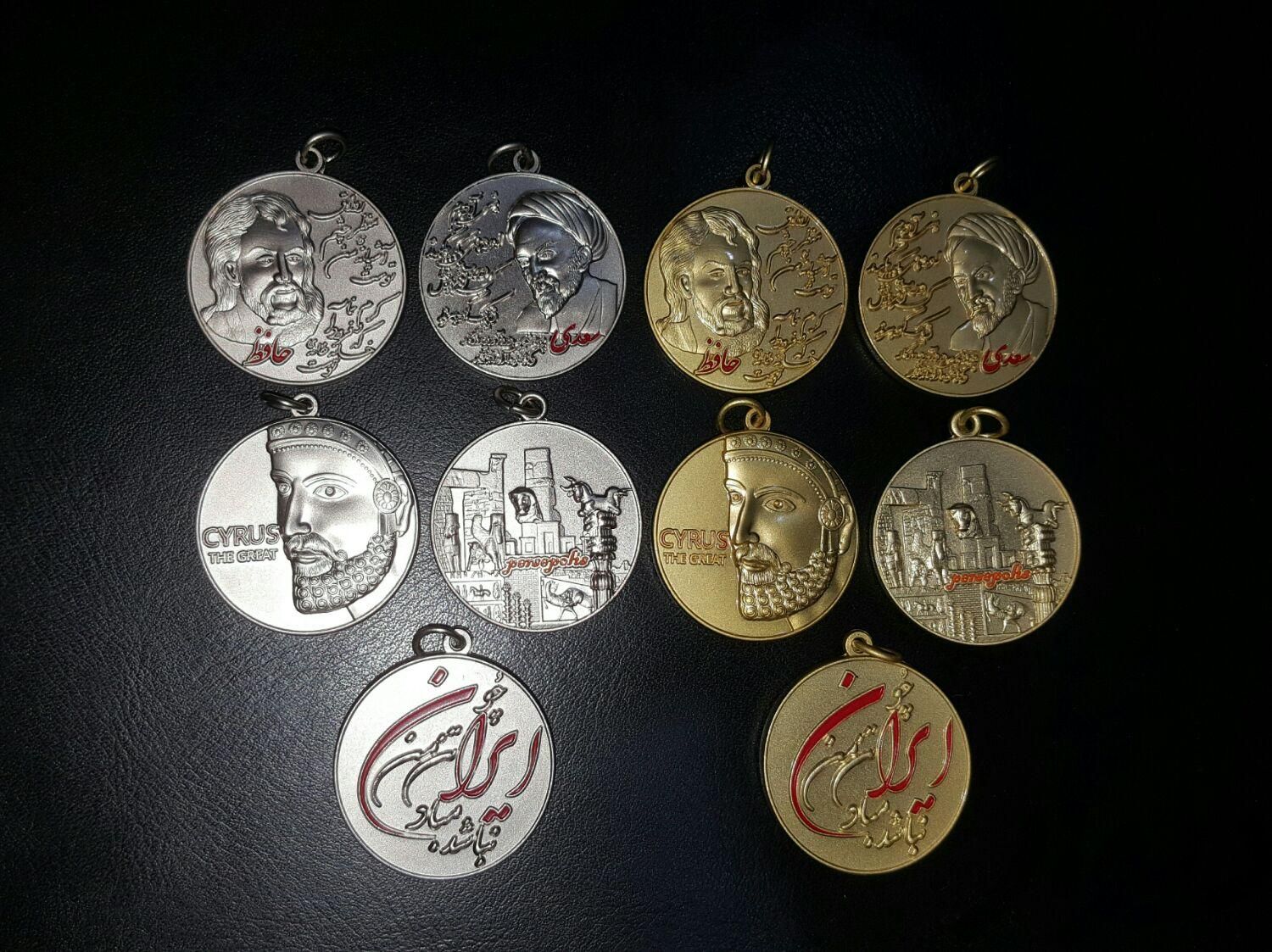 مدال|سکه، تمبر و اسکناس|شیراز, ارم|دیوار