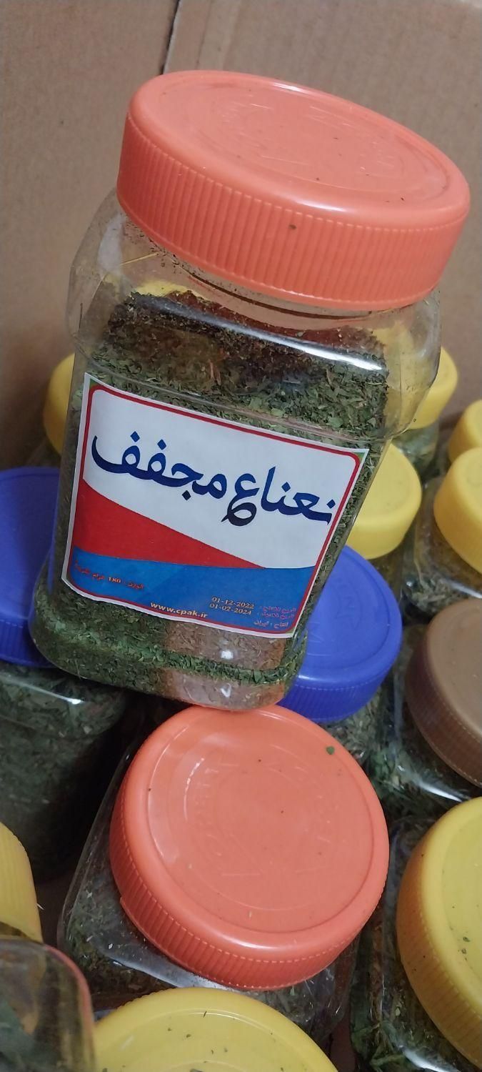 نعنا خشک معطر سبز بدون خاک سبزه سبز نعنا داراب|عمده‌فروشی|تهران, شهادت|دیوار