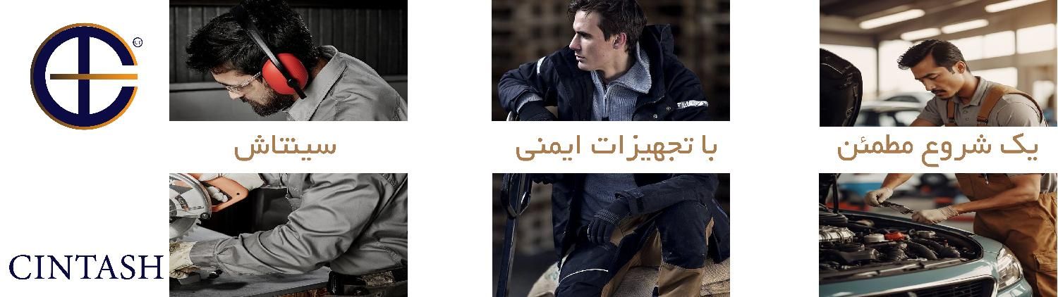 تولید پوشاک صنعتی|لباس|تهران, فرودگاه مهرآباد|دیوار