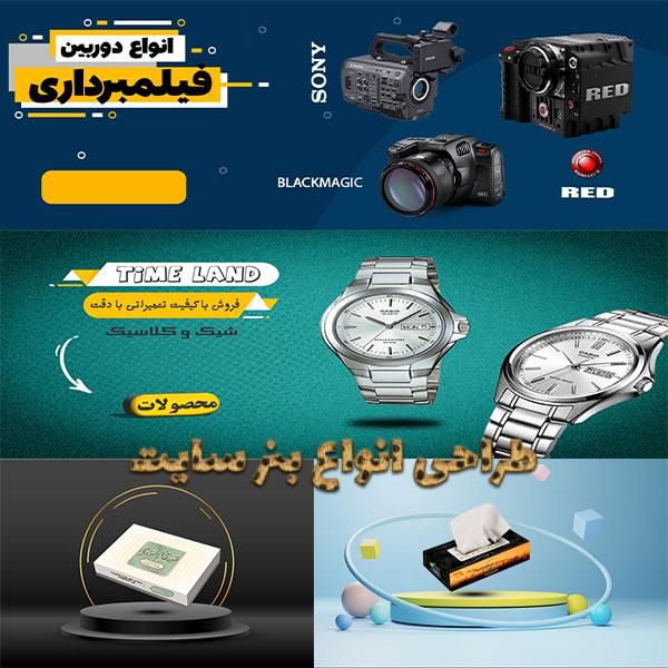 فتوشاپ کار و دیزاینر و طراح گرافیک حرفه ای هستم|خدمات رایانه‌ای و موبایل|تهران, سعادت‌آباد|دیوار