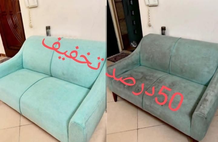 مبل شویی تخصصی فیروزه اصفهان|خدمات نظافت|اصفهان, خانه اصفهان|دیوار