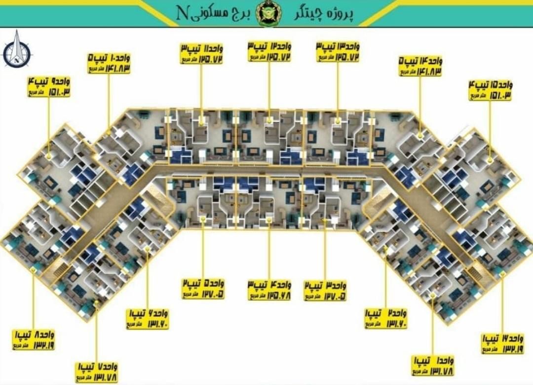 ۱۳۲متر‌ سهام امتیاز چیتگر پهنه B برج N5 N6/دریاچه|فروش آپارتمان|تهران, سرو آزاد|دیوار