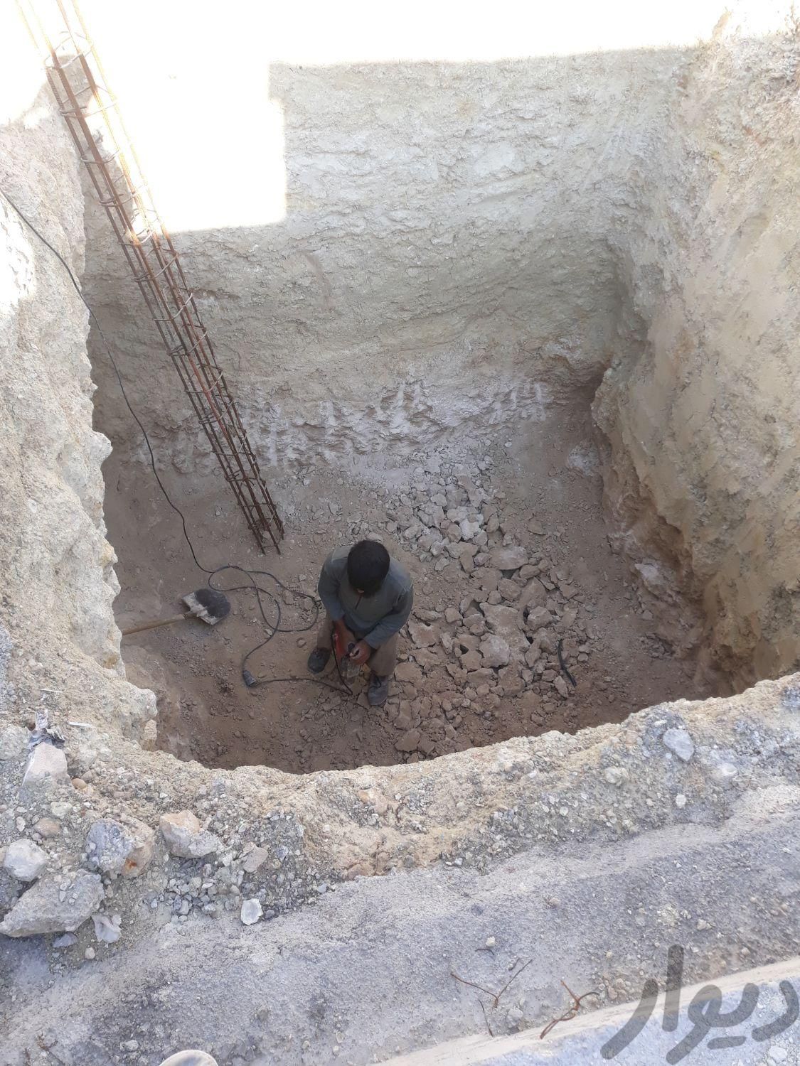 چاه کن و تخریب کار حرفه ای  در بوشهر