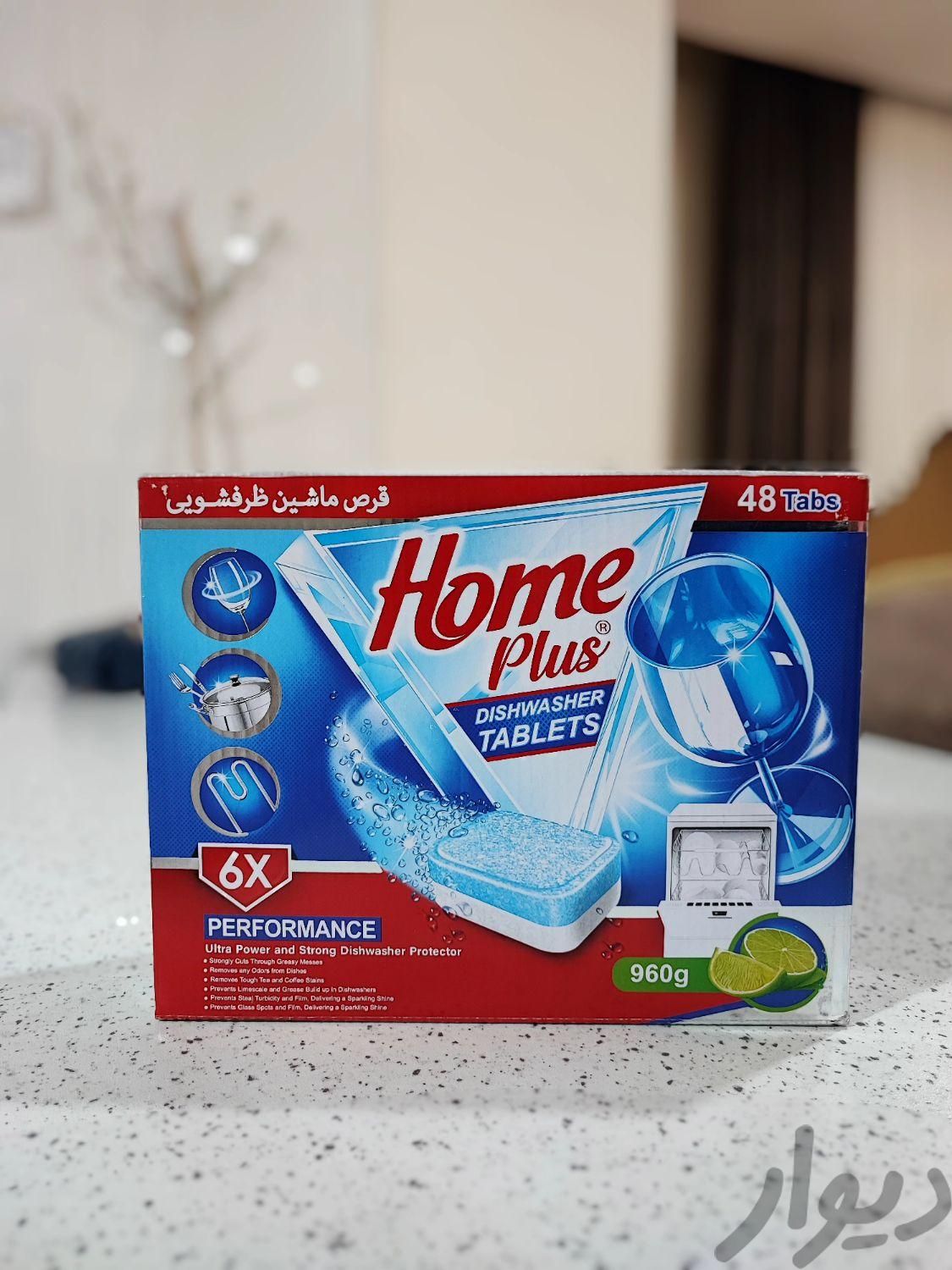 قرص ماشین ظرفشویی 48 عددی|مواد شوینده و دستمال کاغذی|تهران, شهرک آزادی|دیوار