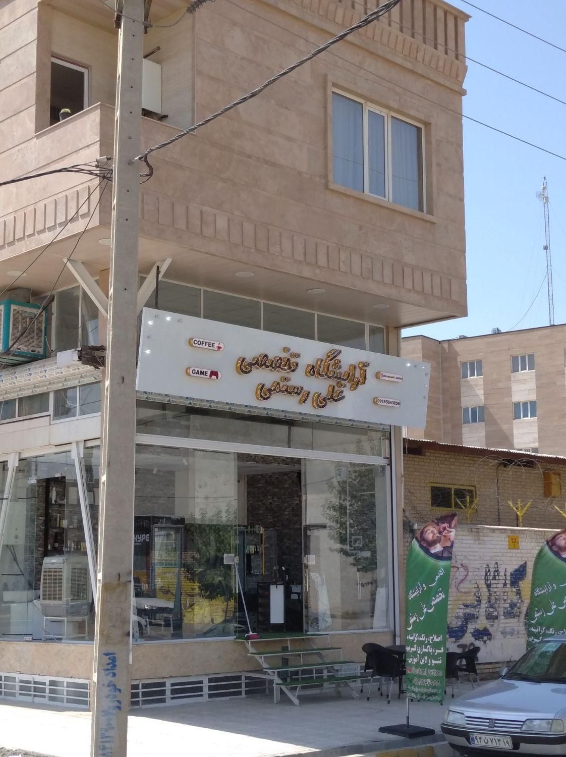 آرایشگر ماهر با مشتری ثابت|استخدام درمانی، زیبایی، بهداشتی|کرمانشاه, |دیوار