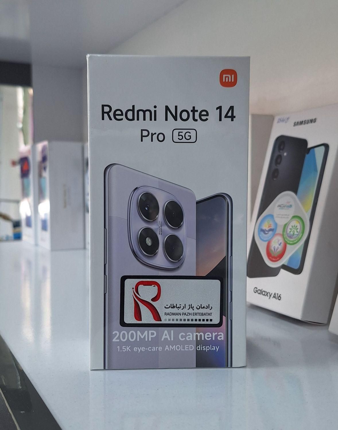 REDMI NOTE 14 PRO نقد و اقساط|موبایل|تهران, نازی‌آباد|دیوار