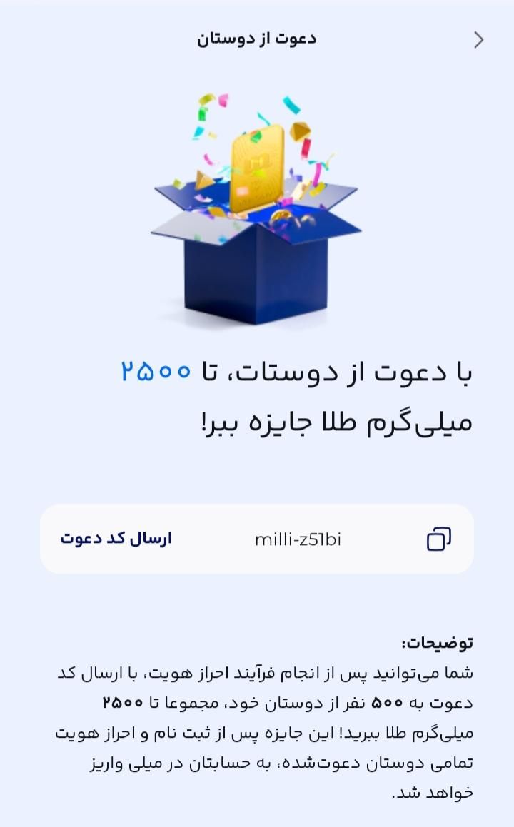 طلا رایگان|کارت هدیه و تخفیف|تهران, سبلان|دیوار