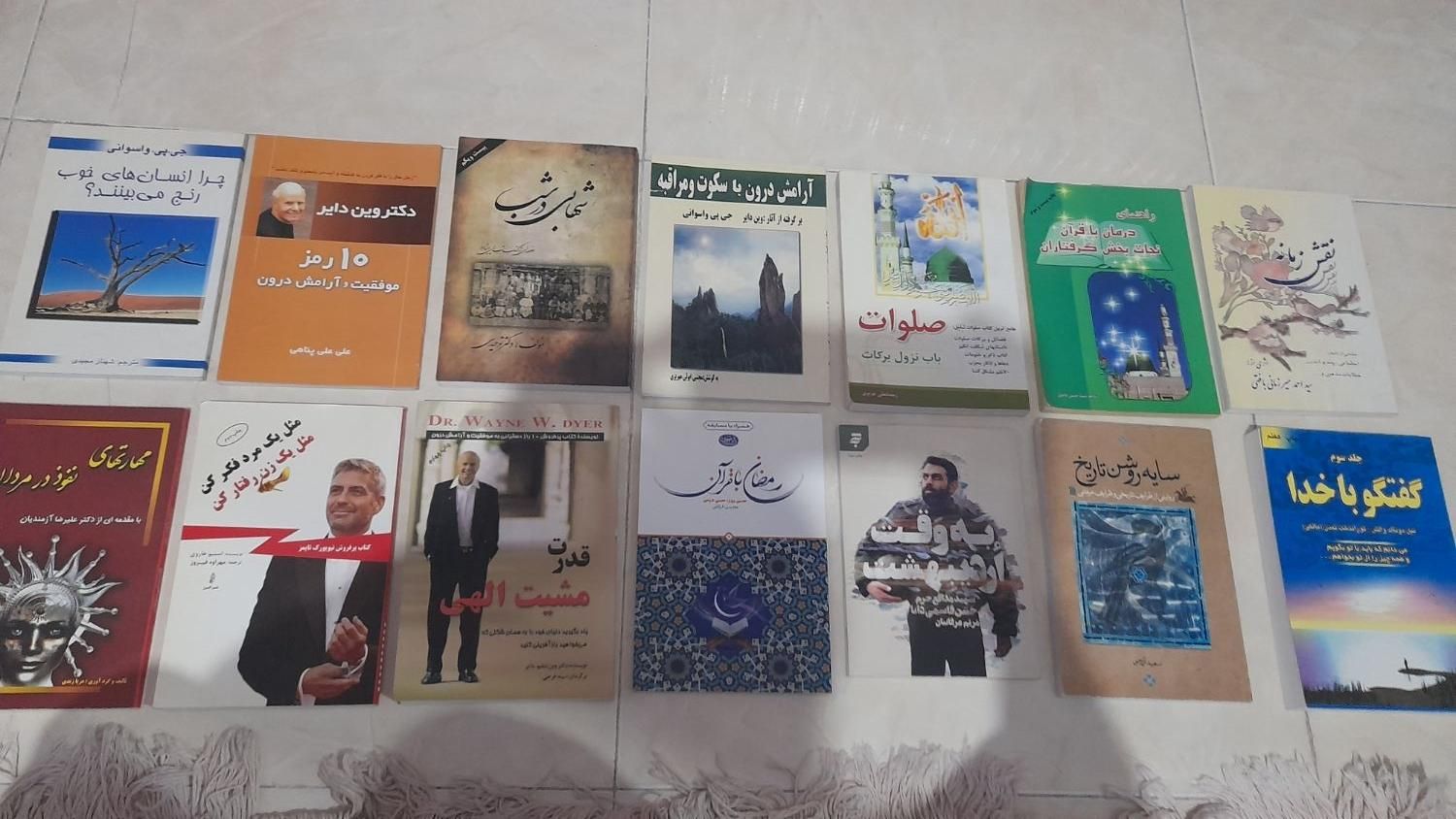 کتاب با ارزان ترین قیمت ممکن.|کتاب و مجله مذهبی|مشهد, گلبرگ|دیوار
