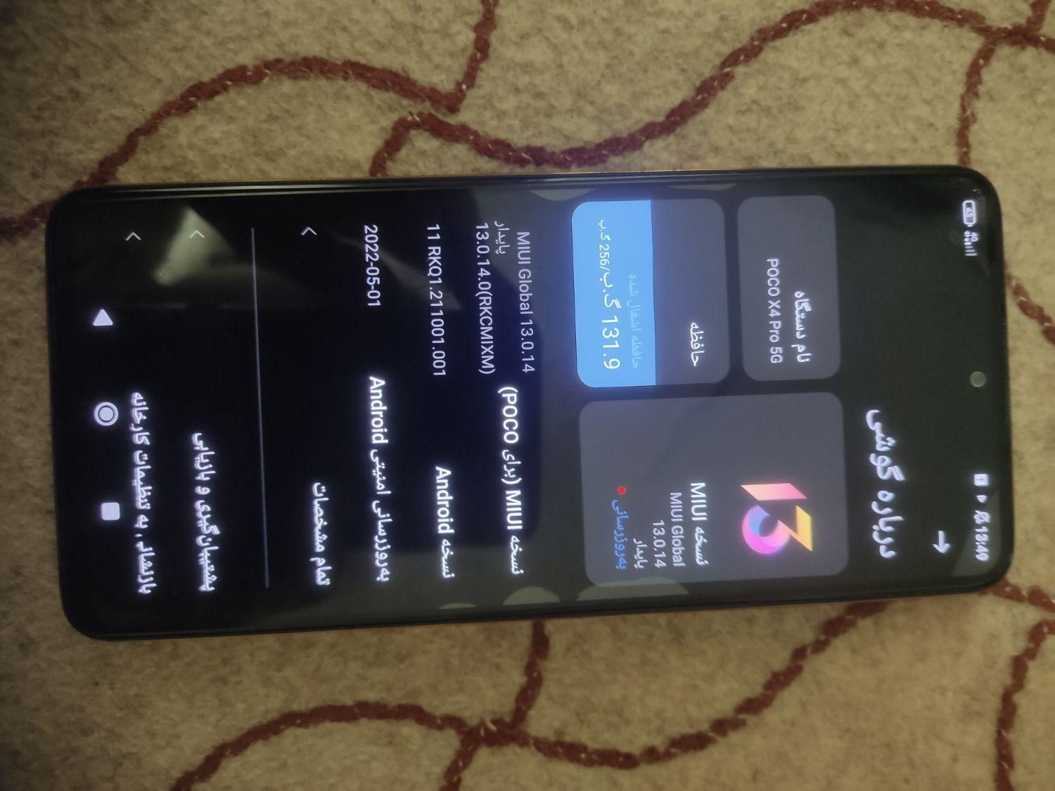 شیائومی 5G Poco X4 Pro با حافظهٔ ۲۵۶ گیگابایت|موبایل|تهران, خانی‌آباد نو|دیوار