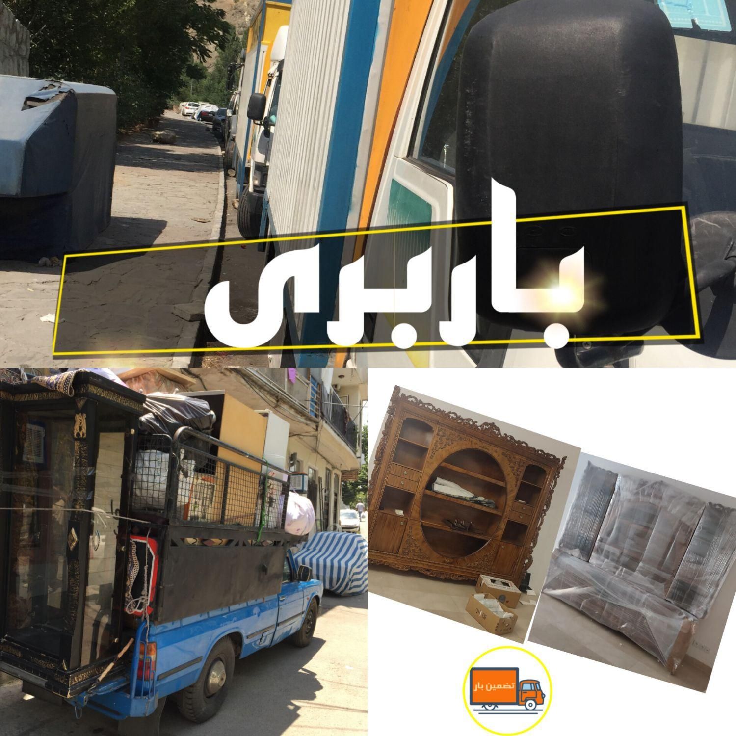 باربری یوسف اباد،مطهری ،هفت تیر ،خاور نیسان وانت|خدمات حمل و نقل|تهران, یوسف‌آباد|دیوار