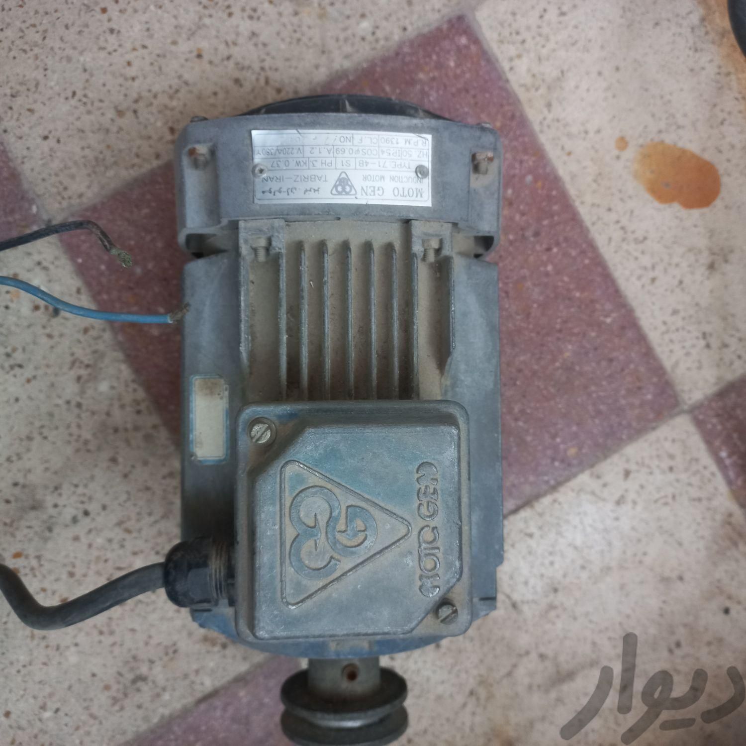 الکتروموتور موتوژن ۳فاز نیم اسب۱۴۰۰ فابریک وسالم|ماشین‌آلات صنعتی|شیراز, محله انجیر (کلبه)|دیوار