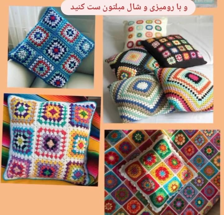 بافتنی های من|لباس|شیراز, دوکوهک|دیوار