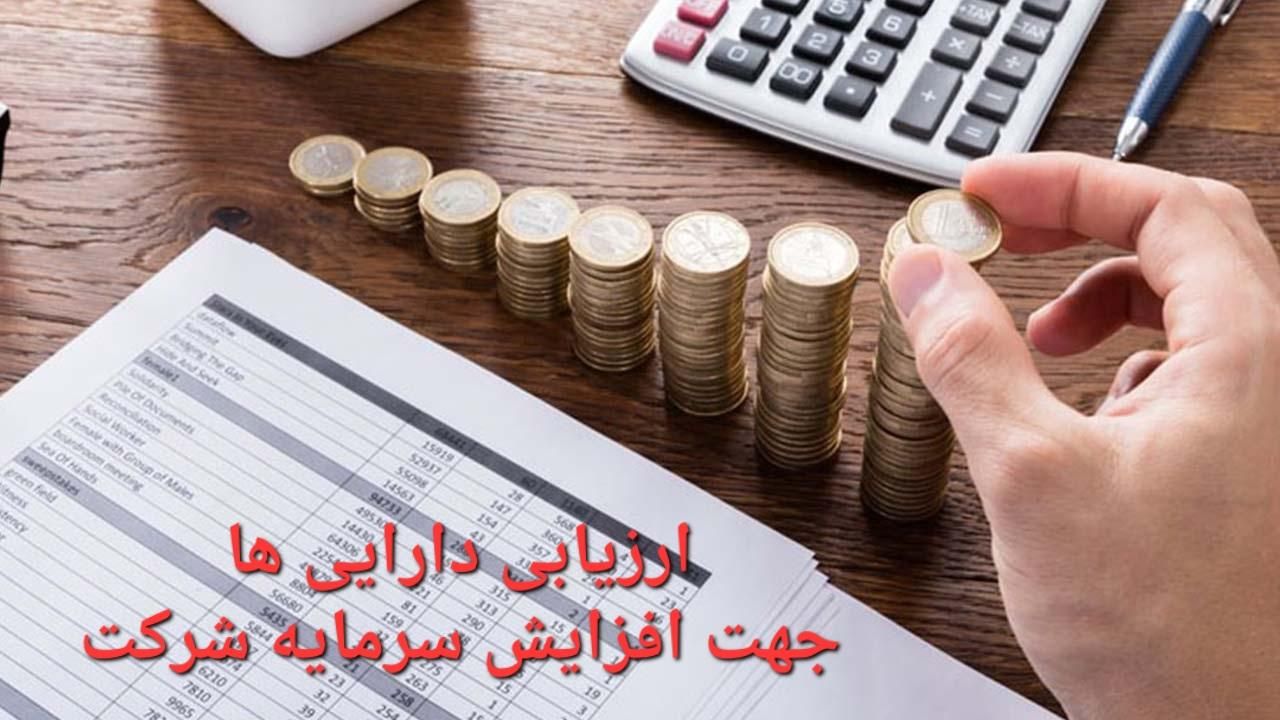 کارشناس رسمی دادگستری،ارزیابی ملک و اموال،UTM|خدمات پیشه و مهارت|تهران, سازمان برنامه|دیوار