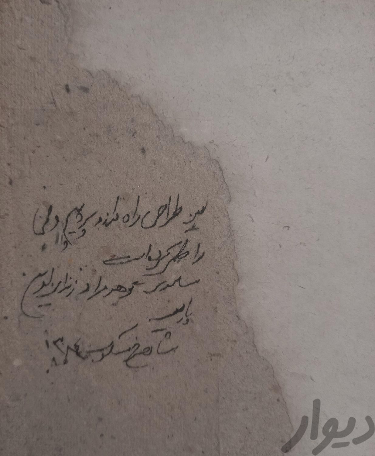 طراحی اثر غلامحسین ساعدی در زندان اوین 1353|تابلو، نقاشی و عکس|تهران, ظفر|دیوار