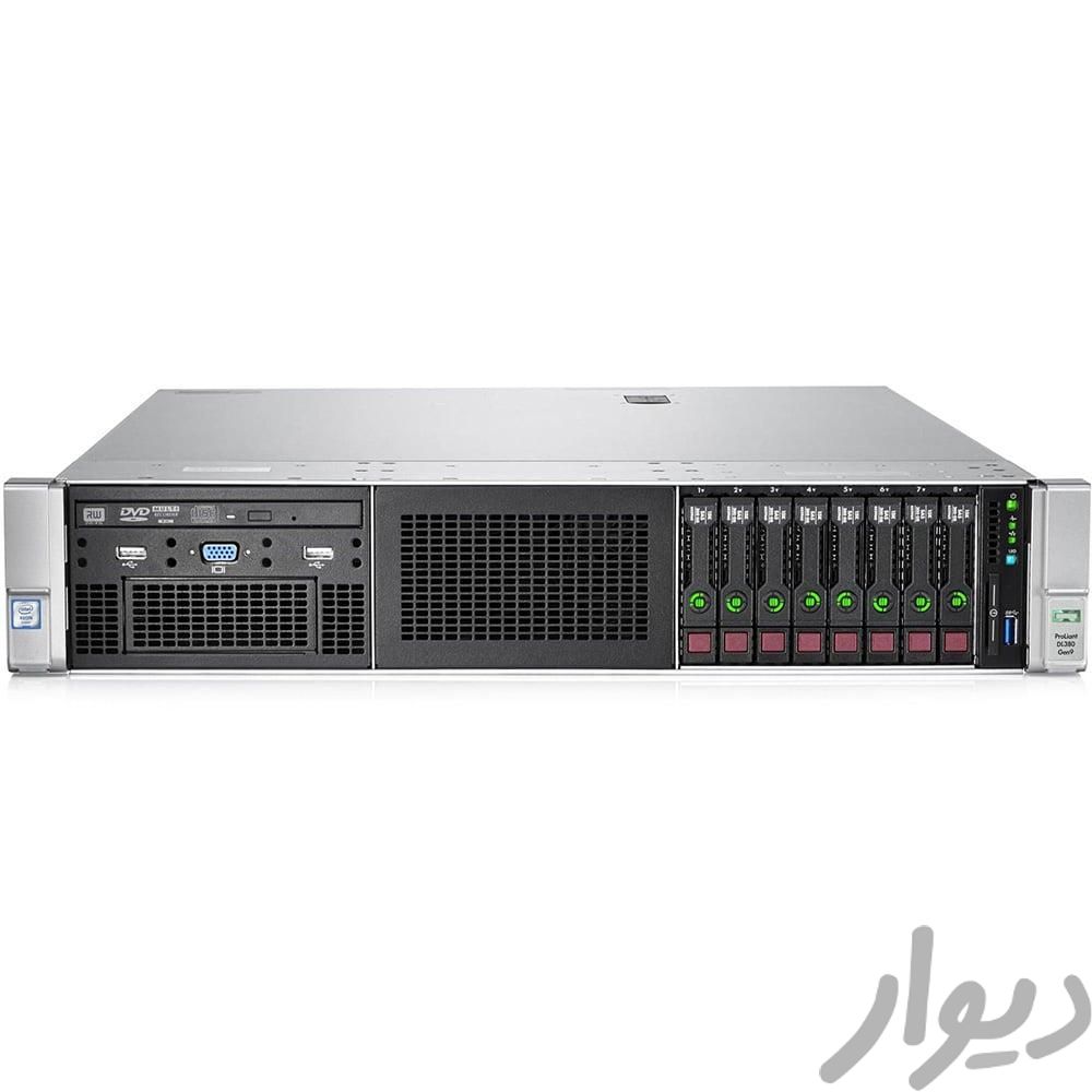 سرور HP-DL380 g9-24sff|رایانه رومیزی|تهران, سهروردی|دیوار