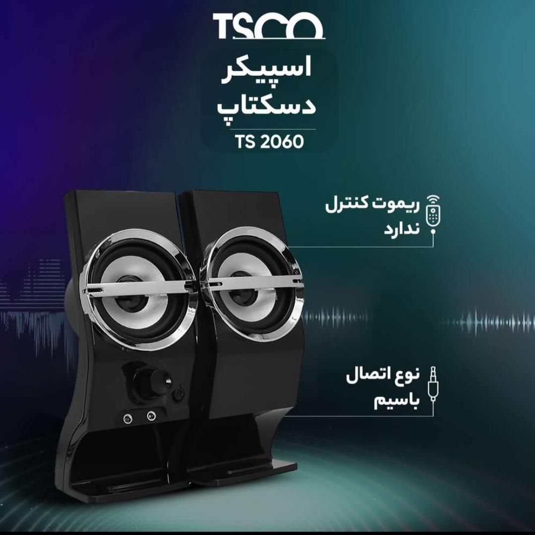 باند Tsco|سیستم صوتی خانگی|تهران, مسعودیه|دیوار