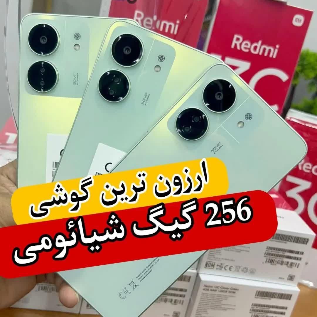 شیائومی ردمی13Cاصلی/128 گیگLTEدوربین50جدیدLTE|موبایل|تهران, فیروزآبادی|دیوار