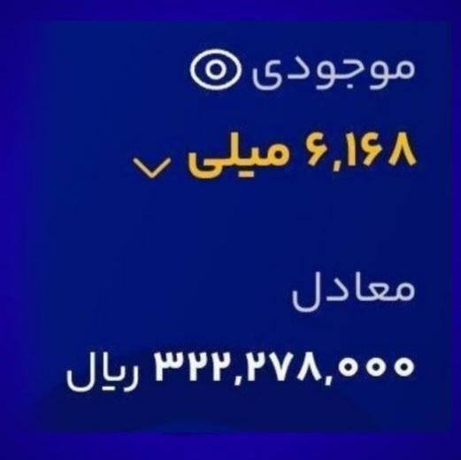 میلی نصب کن ۲ میلیون تومان بگیر|کارت هدیه و تخفیف|تبریز, |دیوار