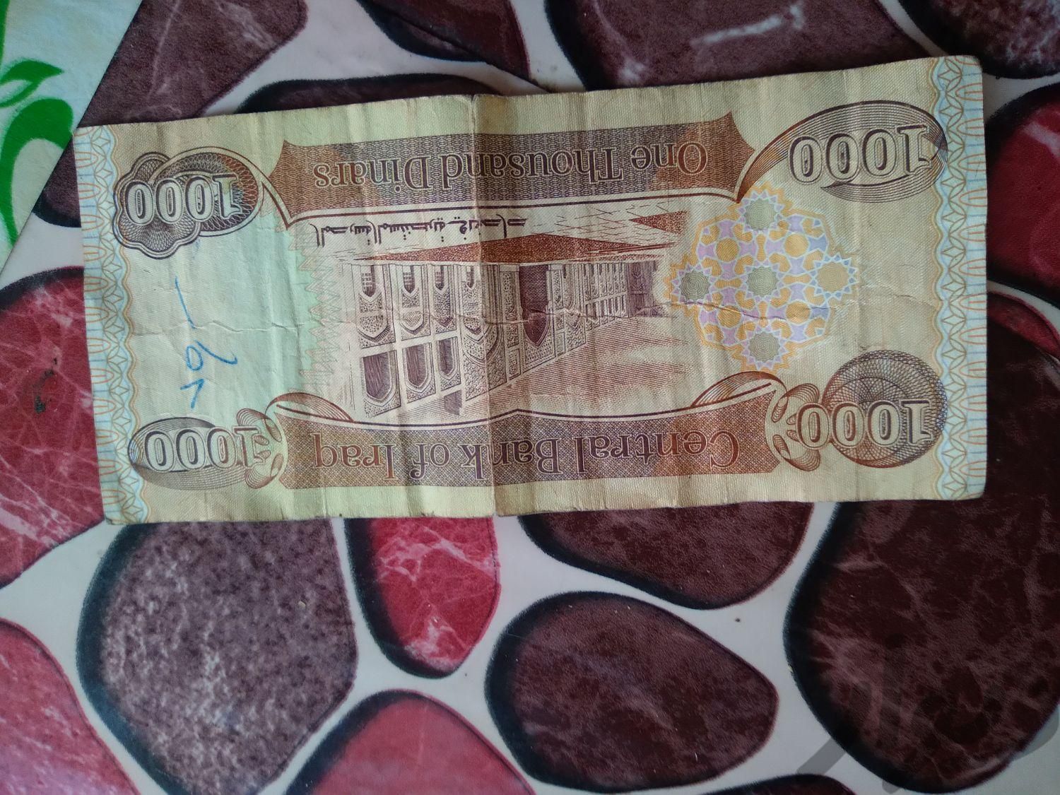 ۱۰۰۰ دینار عراق|سکه، تمبر و اسکناس|کرج, مشکین‌دشت|دیوار