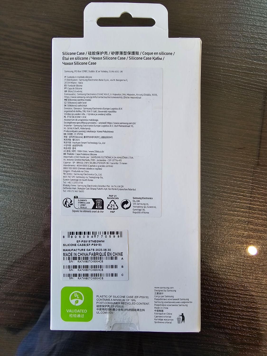کاور اورجینال سامسونگ S23ultra|لوازم جانبی موبایل و تبلت|تنکابن, |دیوار
