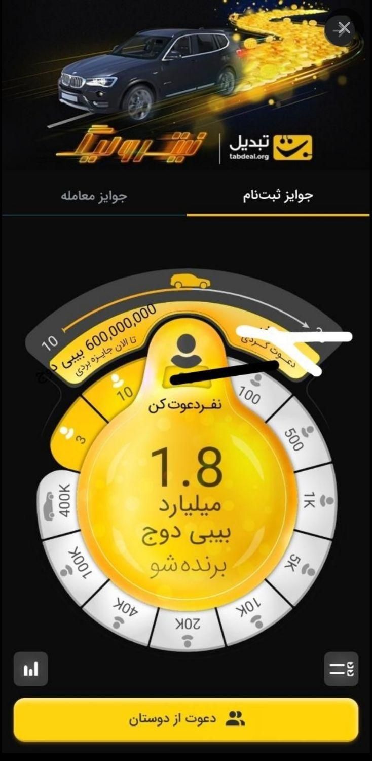 بازدن کددرصرافی تبدیل از ۲ میلیارد الی۶۰میلیارد|کارت هدیه و تخفیف|تهران, ایرانشهر|دیوار