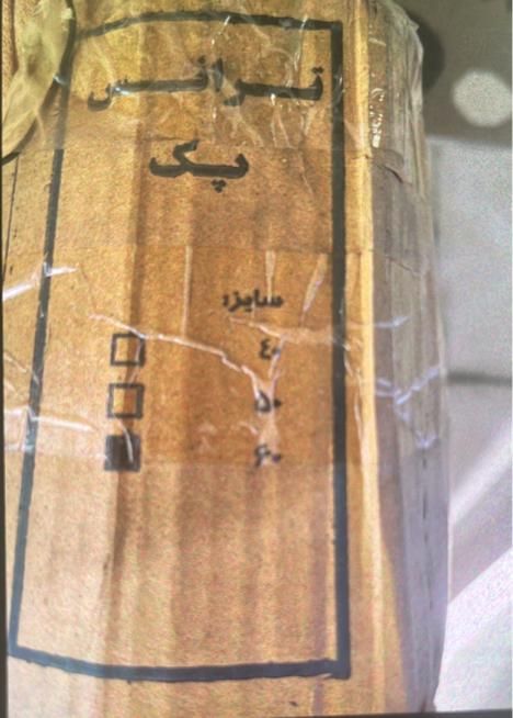 دستگاه دوخت ۶۰ سانتی نو|سایر لوازم برقی|تهران, امام سجاد(ع)|دیوار