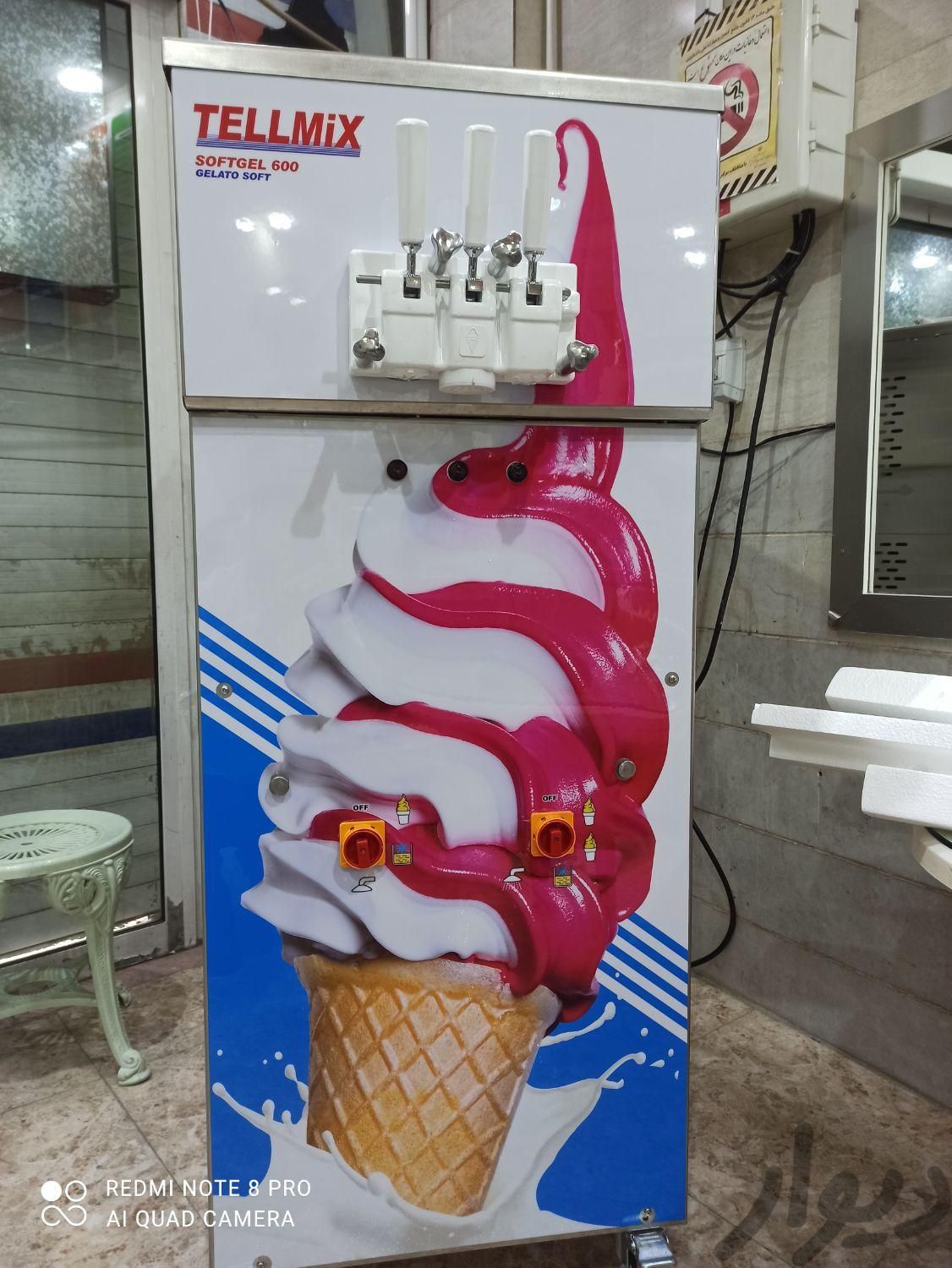دستگاه تلمیکس لبه رنگی|کافی‌شاپ و رستوران|مشهد, قاسم‌آباد (شهرک غرب)|دیوار