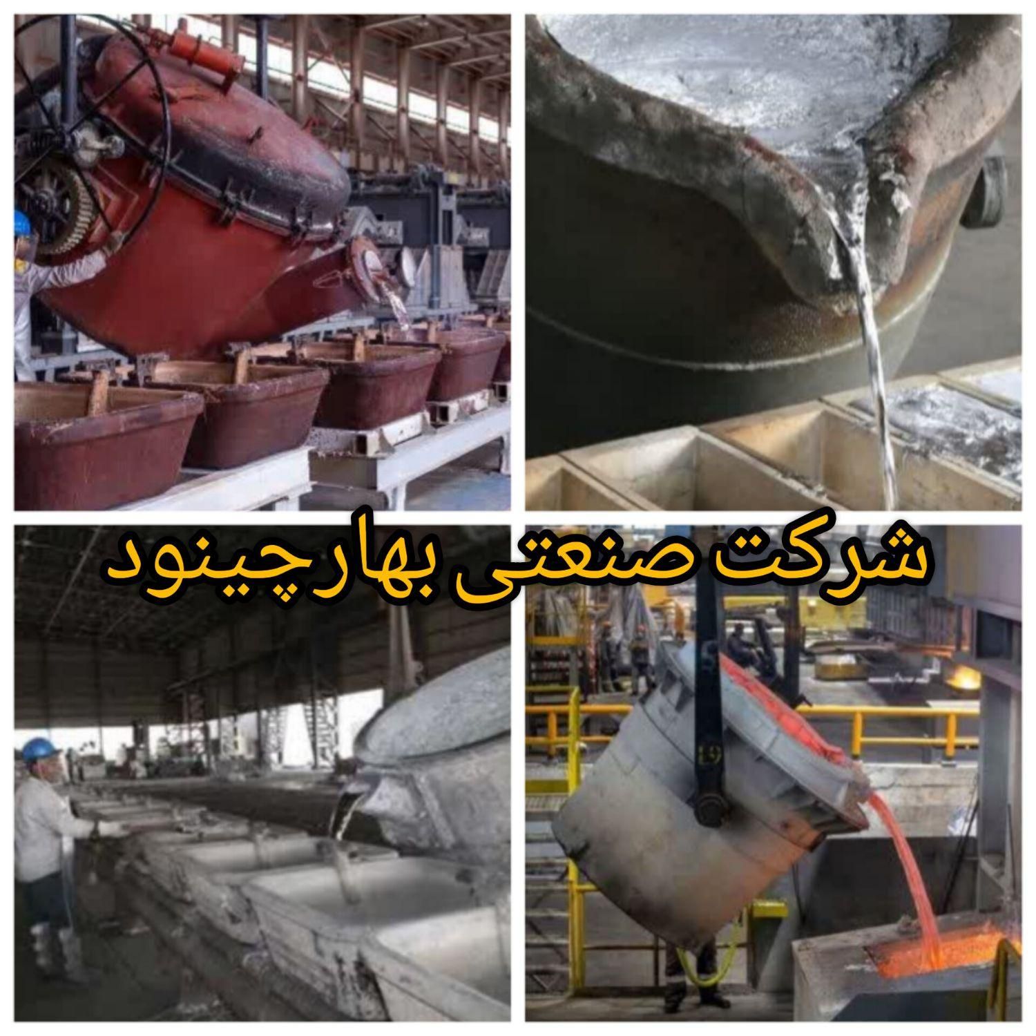 کوره هیدرولیکی جک دار مناسب شمش ریزی آلومینیوم|ماشین‌آلات صنعتی|تهران, حسن‌آباد باقرفر|دیوار