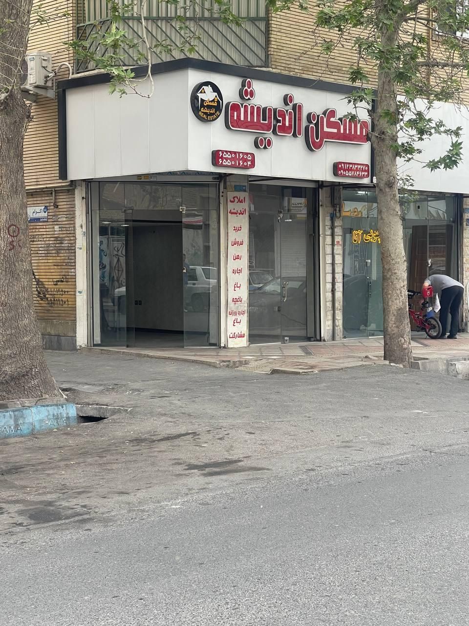 فروش مغازه ۲۹ متری / سند تک برگ|فروش مغازه و غرفه|تهران, شهر‌زیبا|دیوار