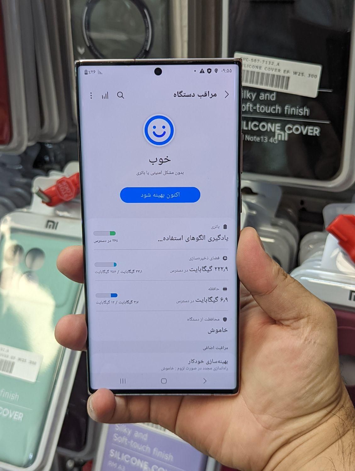 سامسونگ note20 ultra 5g نونو|موبایل|تهران, جمهوری|دیوار