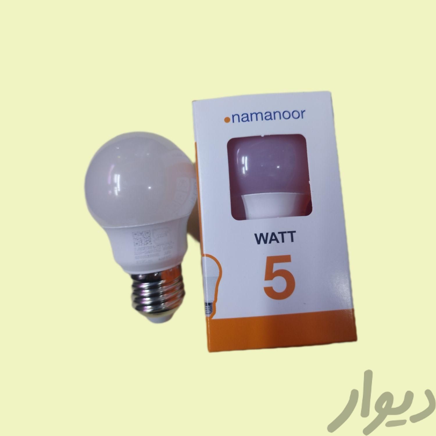 لامپ نمانور|لامپ و چراغ|قم, توحید|دیوار