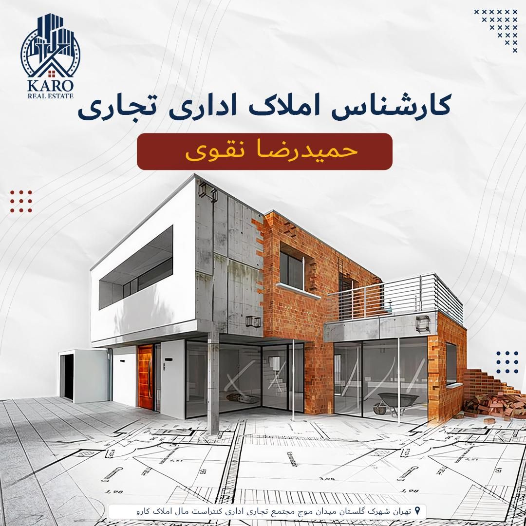 فروش مغازه ۳۵ متری فلت حوالی دریاچه چیتگر|فروش مغازه و غرفه|تهران, دریاچه شهدای خلیج فارس|دیوار