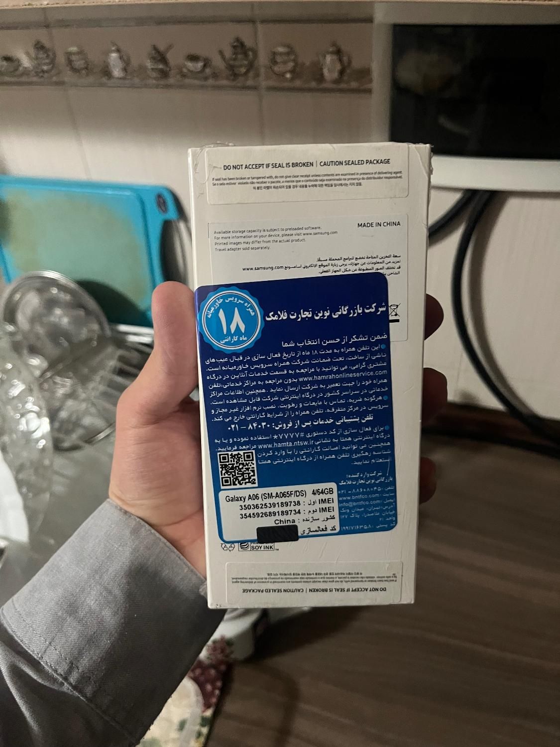 سامسونگGalaxy A06 64/4|موبایل|تهران, سعادت‌آباد|دیوار