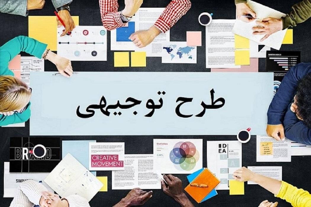 نوشتن طرح توجیهی کسب و کار کامفار عضو کانون|خدمات مالی، حسابداری، بیمه|تهران, ونک|دیوار