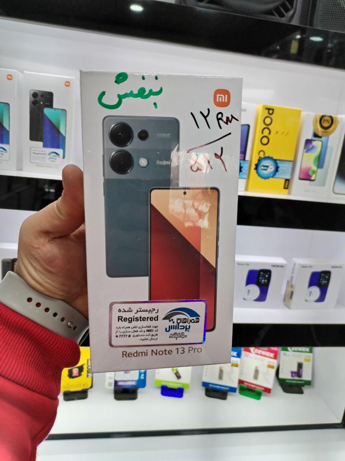 شیائومی Redmi Note13 Pro4G با12حافظهٔ ۵۱۲ به صورت.|موبایل|اصفهان, ارزنان|دیوار