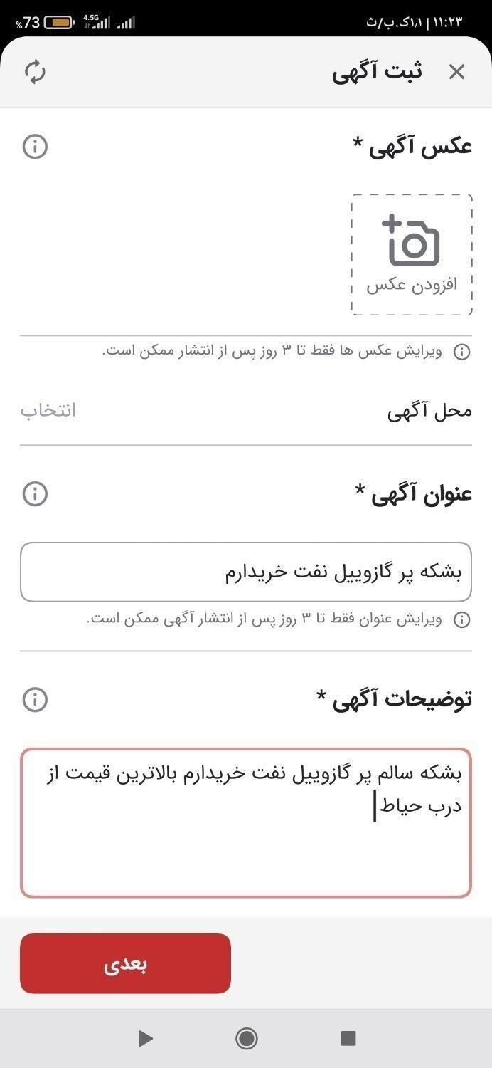 تلفن رومیزی سالم سالم|تلفن رومیزی|زابل, |دیوار