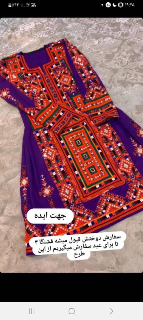 دوخت انجام میشود|لباس|کهنوج, |دیوار