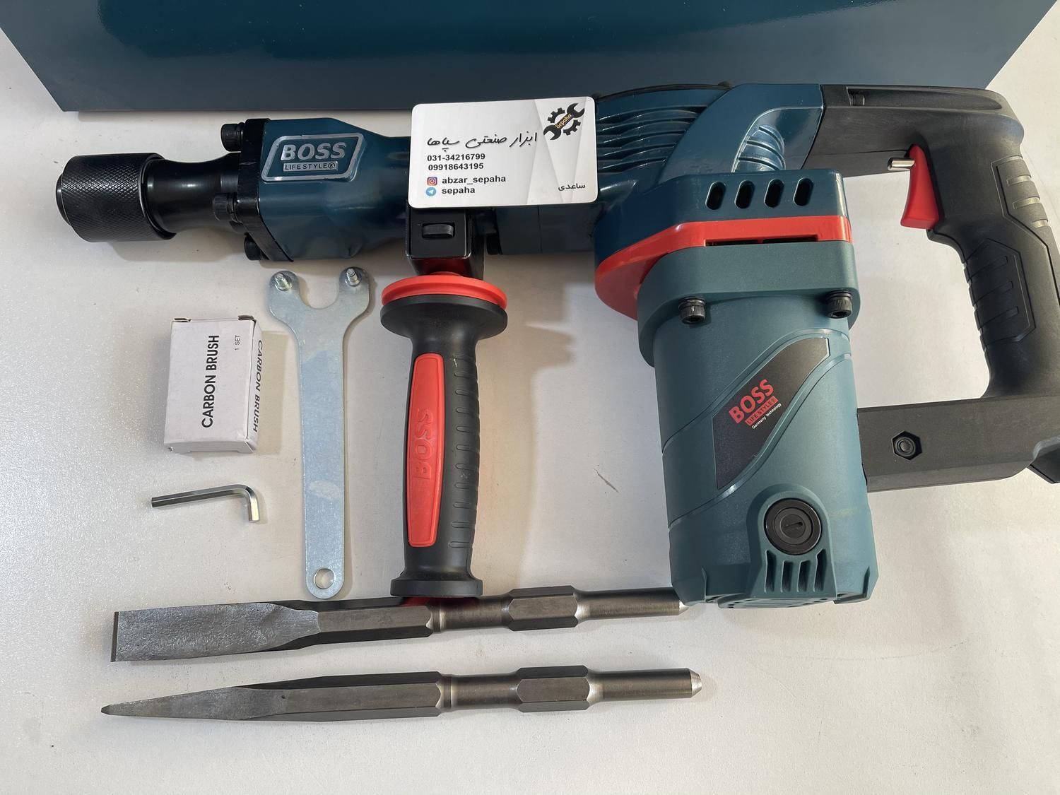 Boss hilti 2024 drill