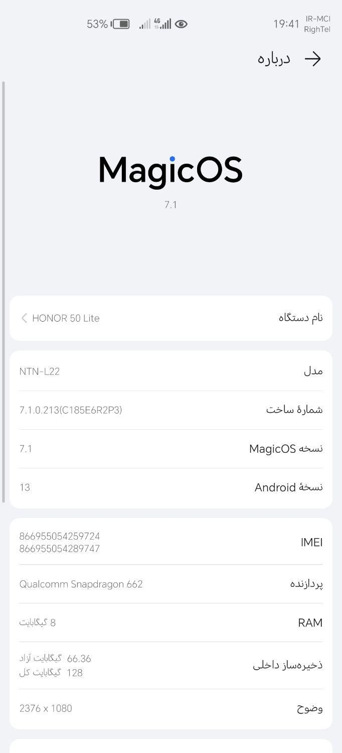 آنر 50 Lite با حافظهٔ ۱۲۸ گیگابایت|موبایل|تهران, شهر زیبا|دیوار