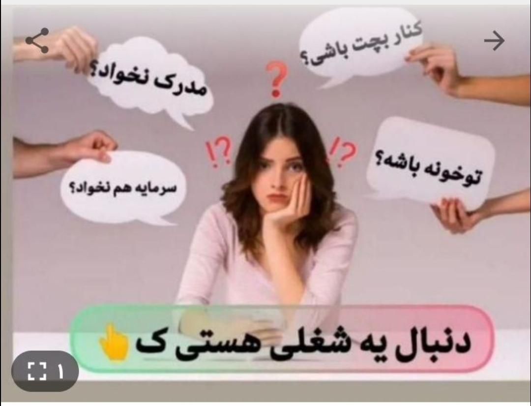 درآمد در منزل باگوشی|استخدام اداری و مدیریت|ایذه, |دیوار