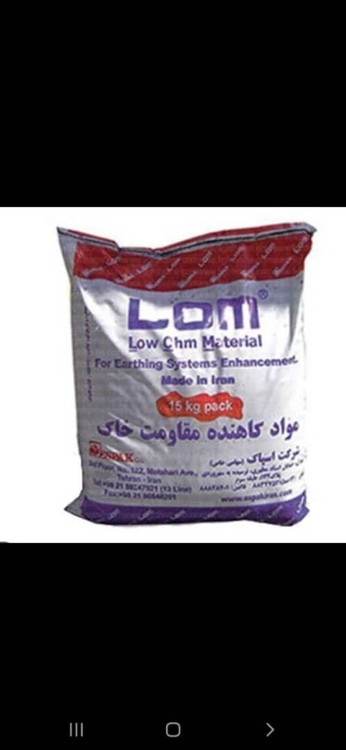 BENTONIT GIM. CCB soper activ|مصالح و تجهیزات ساختمان|تهران, فردوسی|دیوار