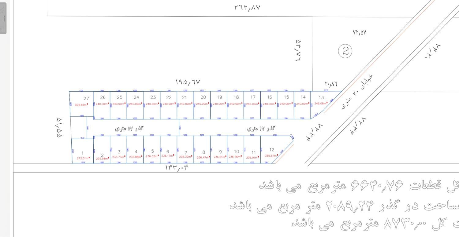 ۲۴۰ متر زمین فرون آباد|فروش دفتر صنعتی، کشاورزی، تجاری|تهران, قیام‌دشت|دیوار