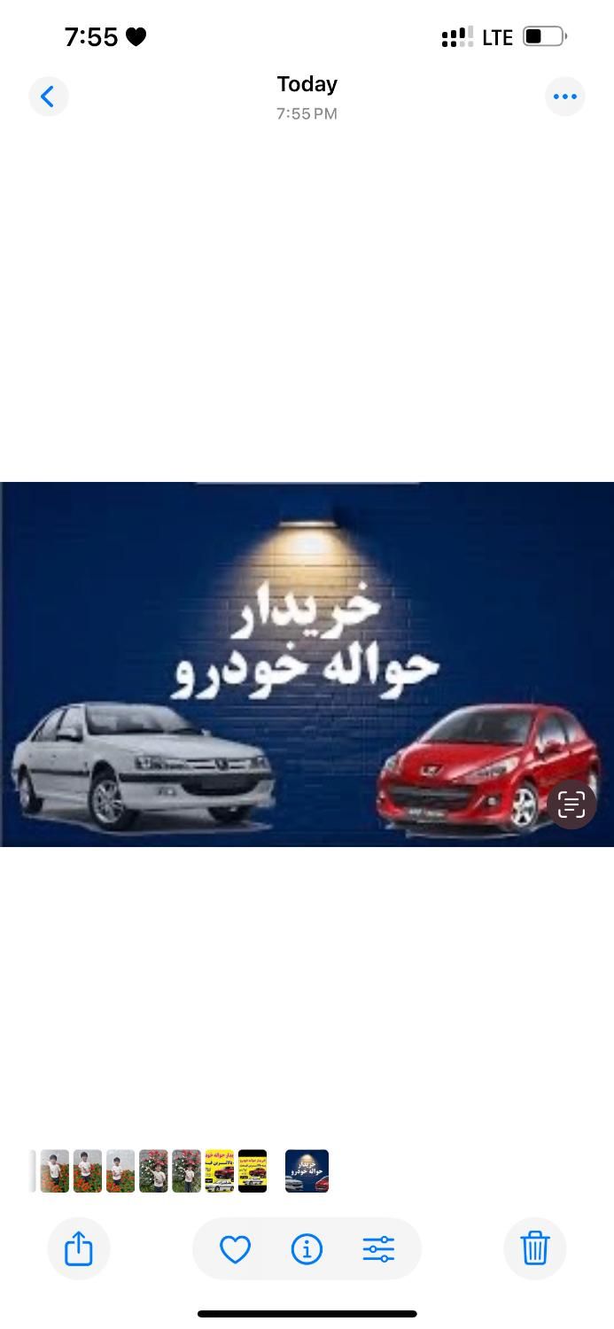 حواله خودرو|خودرو سواری و وانت|تهران, آشتیانی|دیوار